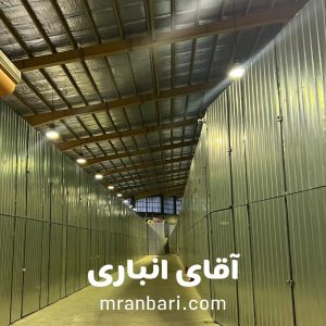 اجاره انبار در غرب تهران