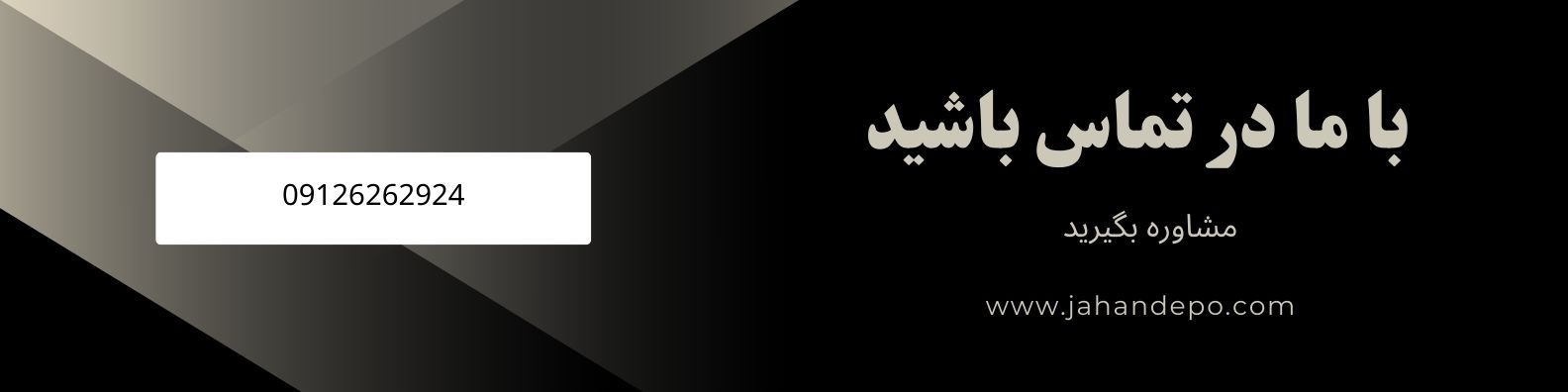 اجاره انبار عمومی